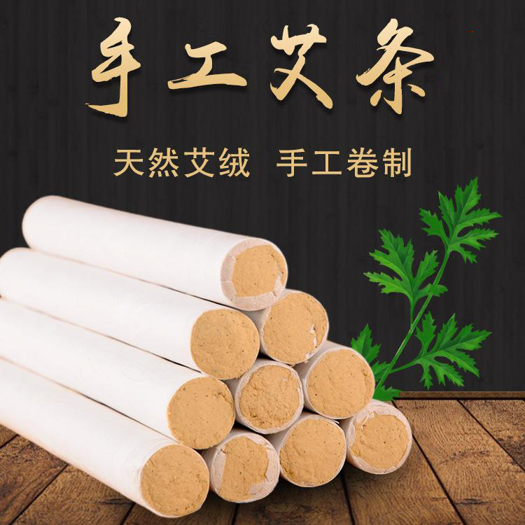 艾草葉艾灸肚臍得話，會有什么功效呢?