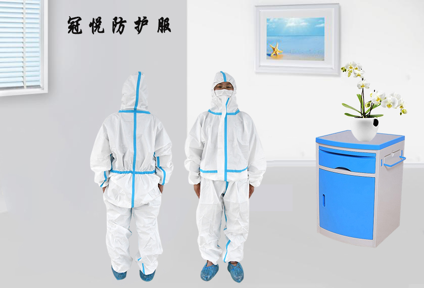 醫(yī)用防護(hù)服的作用是什么？